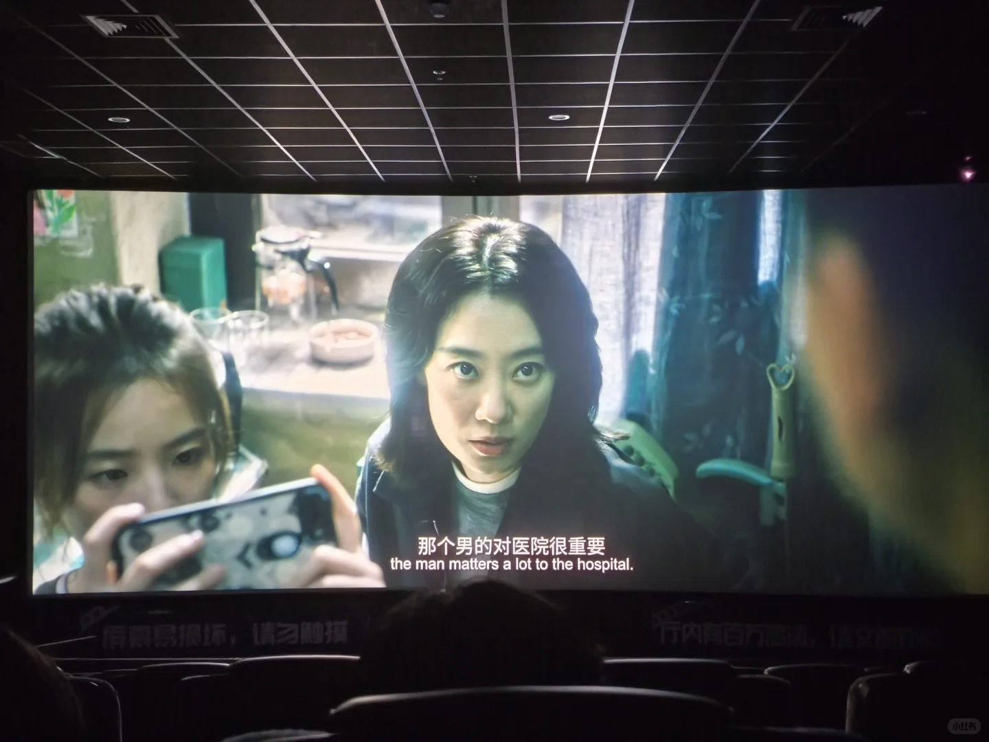 我的2025年度电影——《恶意》