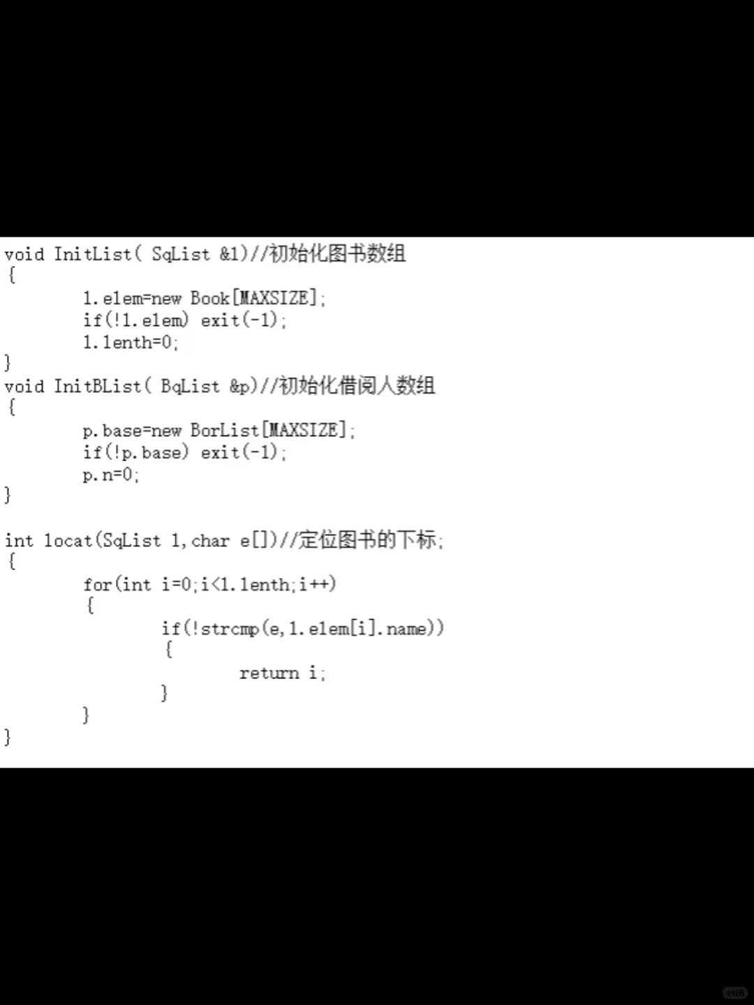 📚【C语言项目实战】🔥经典图书管理系统源码+