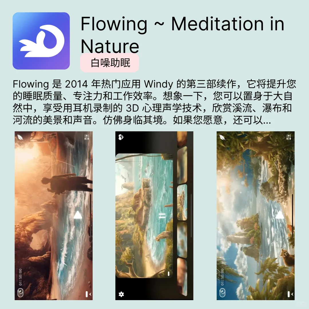 iOS限免应用｜2025.07.04