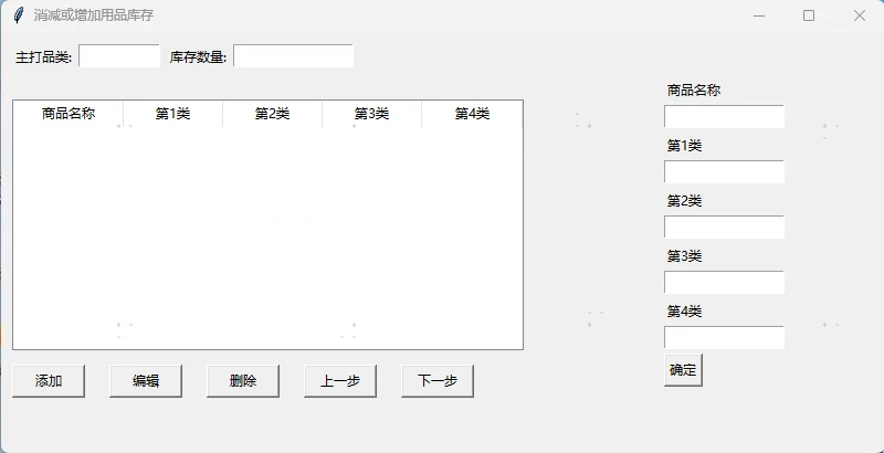 办公软件定制，脚本定制