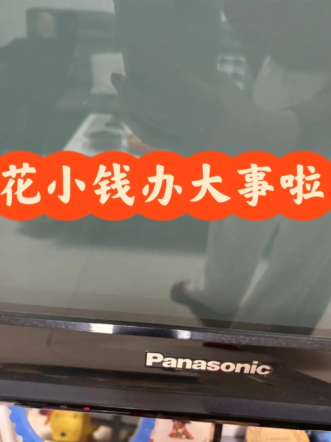 有了这个小玩意儿老电视改造秒变互联网电视