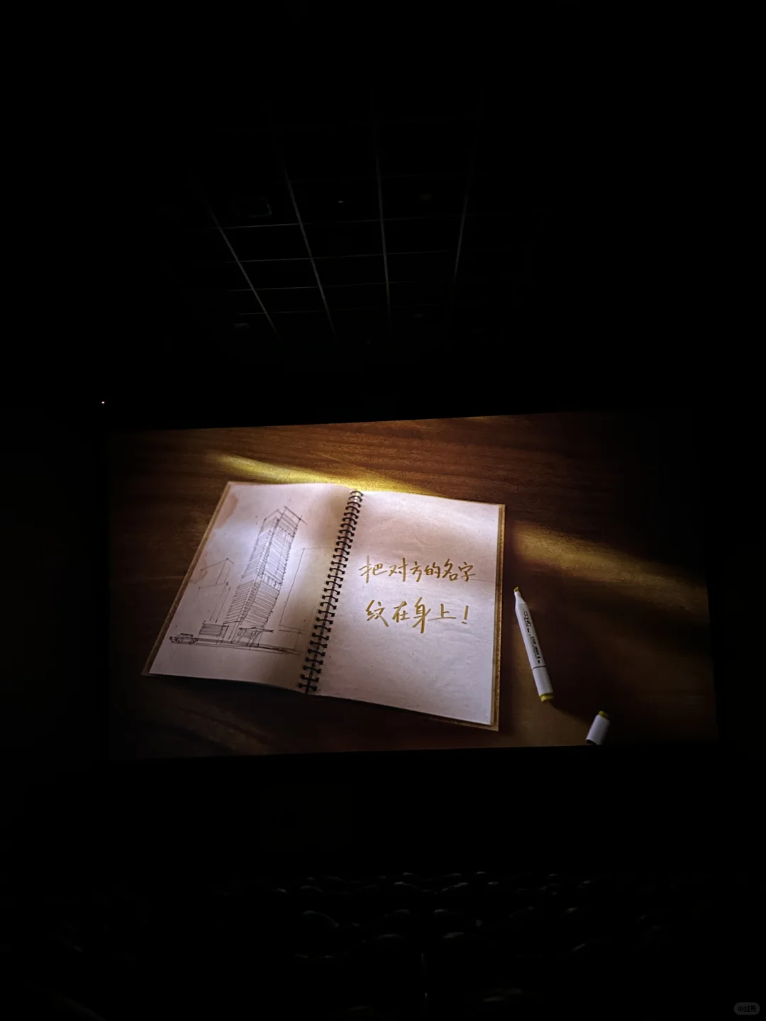 怎么能不遗憾呢，明明在一起的时候那么相爱