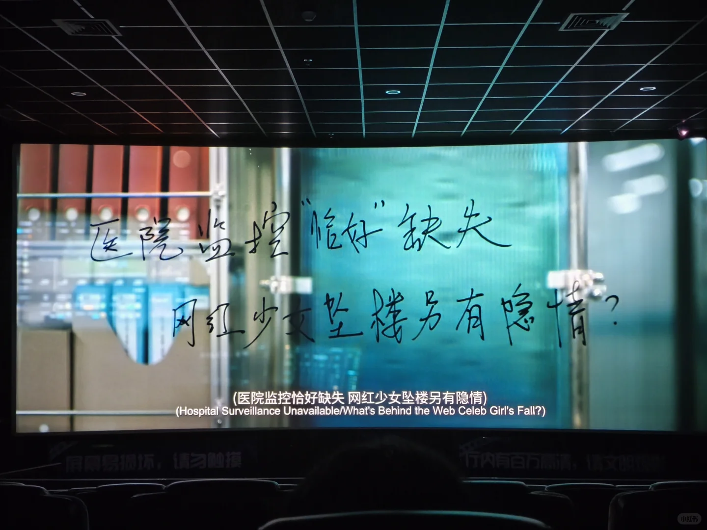 我的2025年度电影——《恶意》