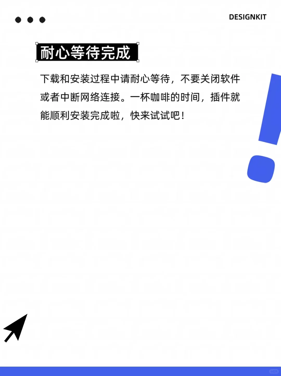 访答知识库插件下载指南