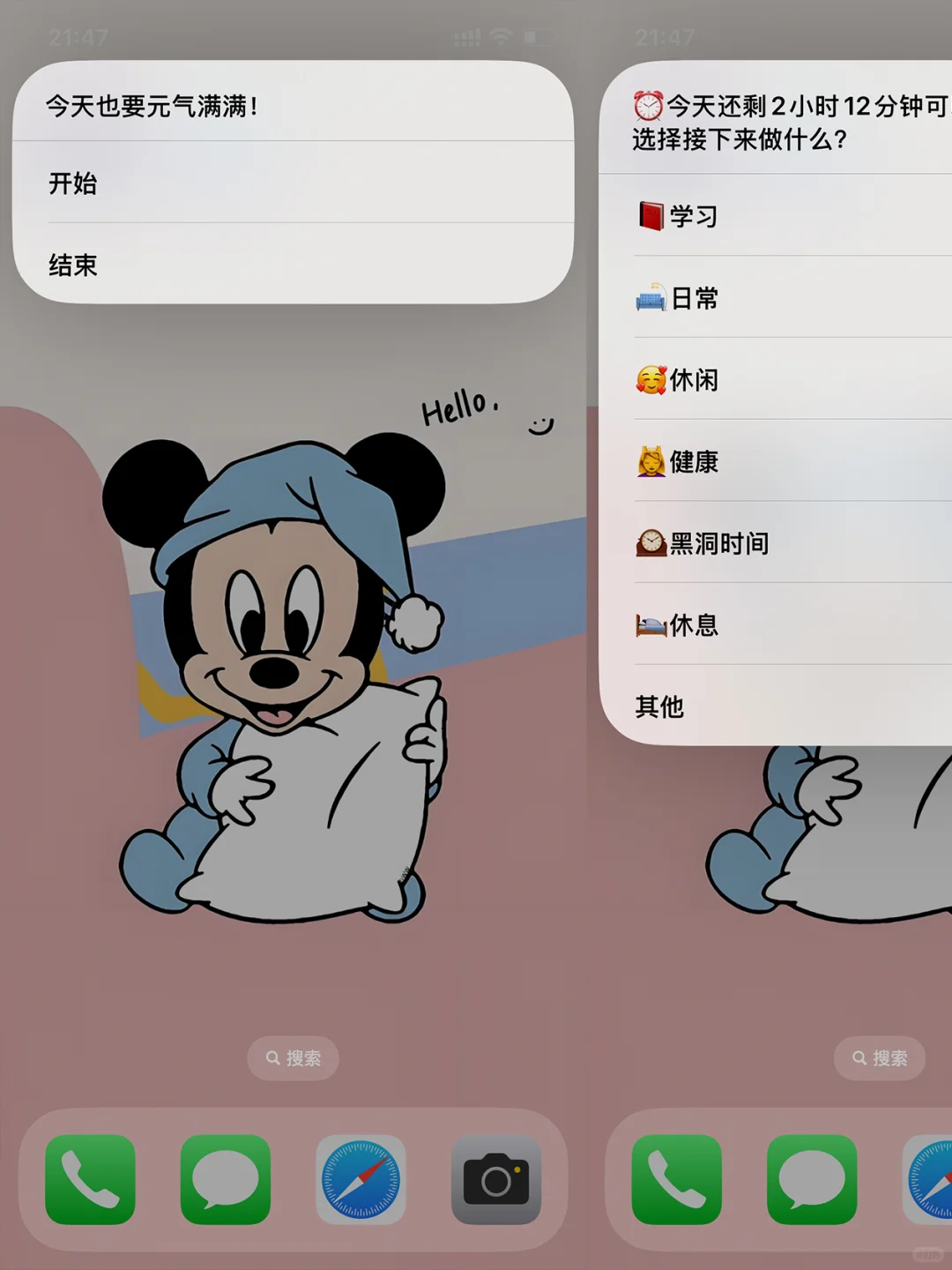 iPhone日历太绝了吧！颜色分类从此告别瞎忙