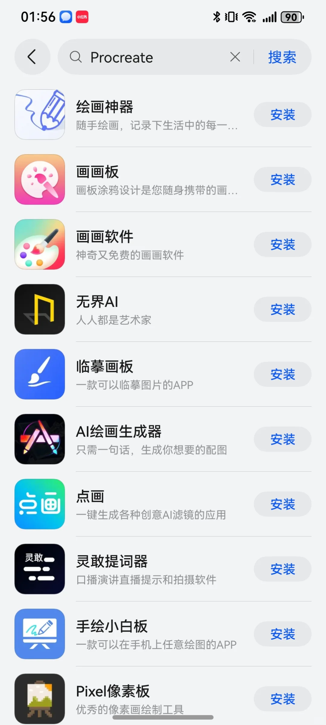 有没有人告诉我哪几个软件适合画画和做视频