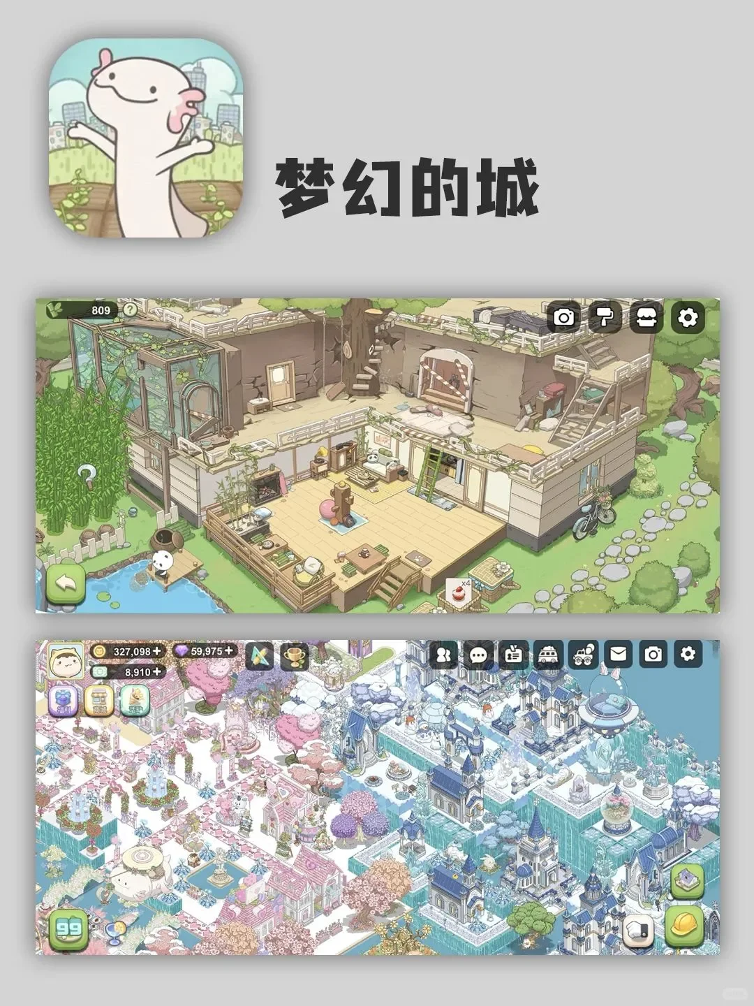 6个解压治愈手游，保持开心每一天❗️❗️