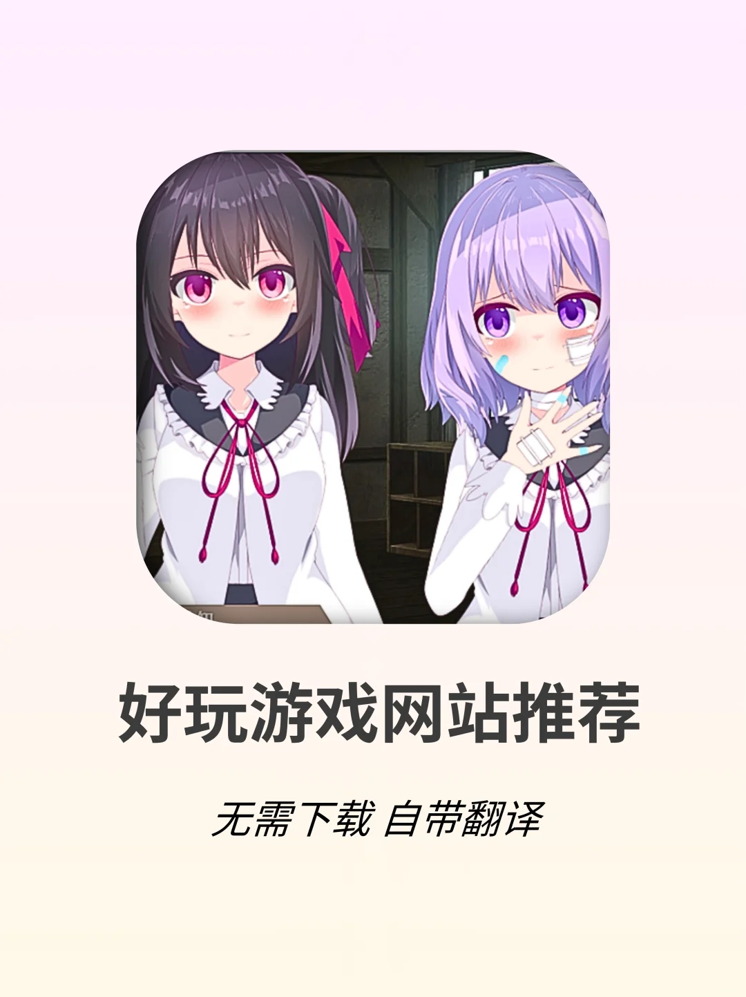 天呐😍玩乙游的宝子们有福啦❗❗