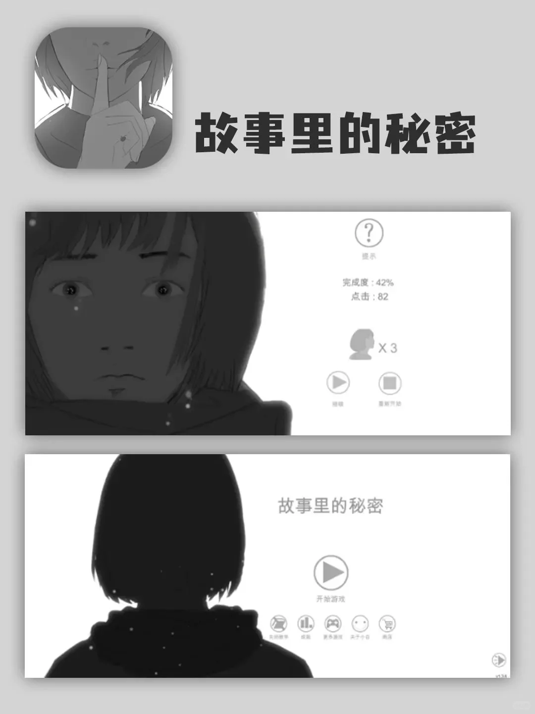 6个解压治愈手游，保持开心每一天❗️❗️