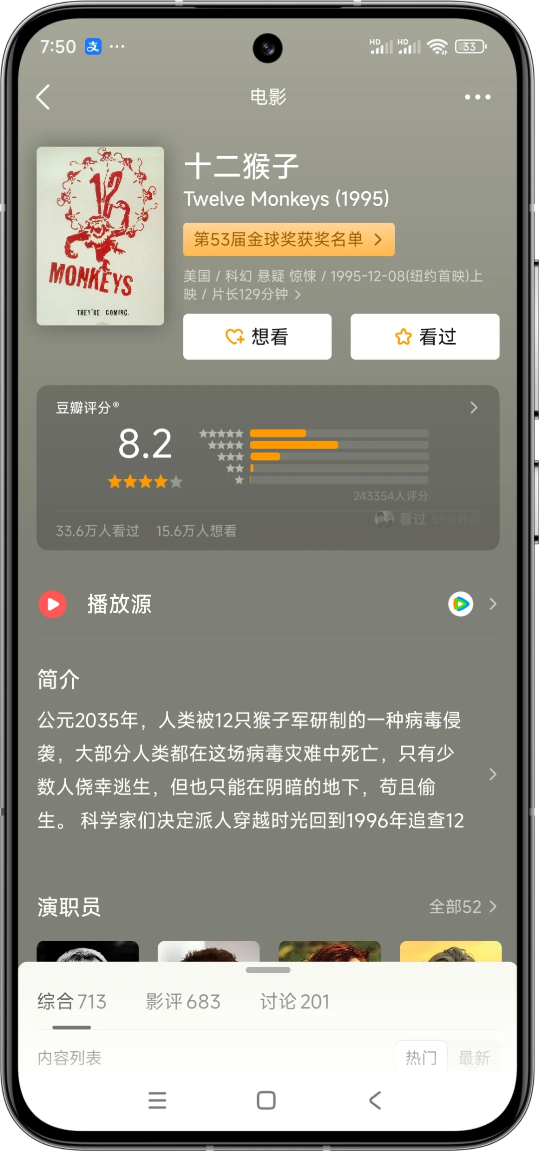 10部差点因为片名错过的电影