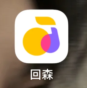 回森 推荐一个免费唱歌还能赚米的软件😘