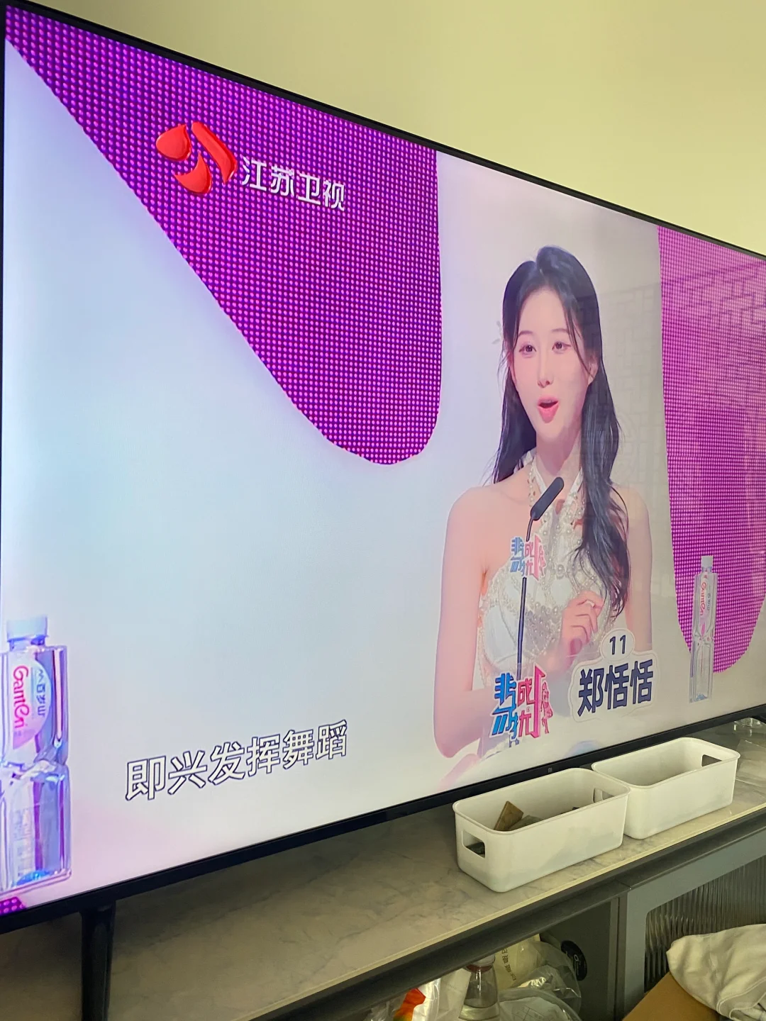 享受看电视模式📺注重实时新闻事件❗️