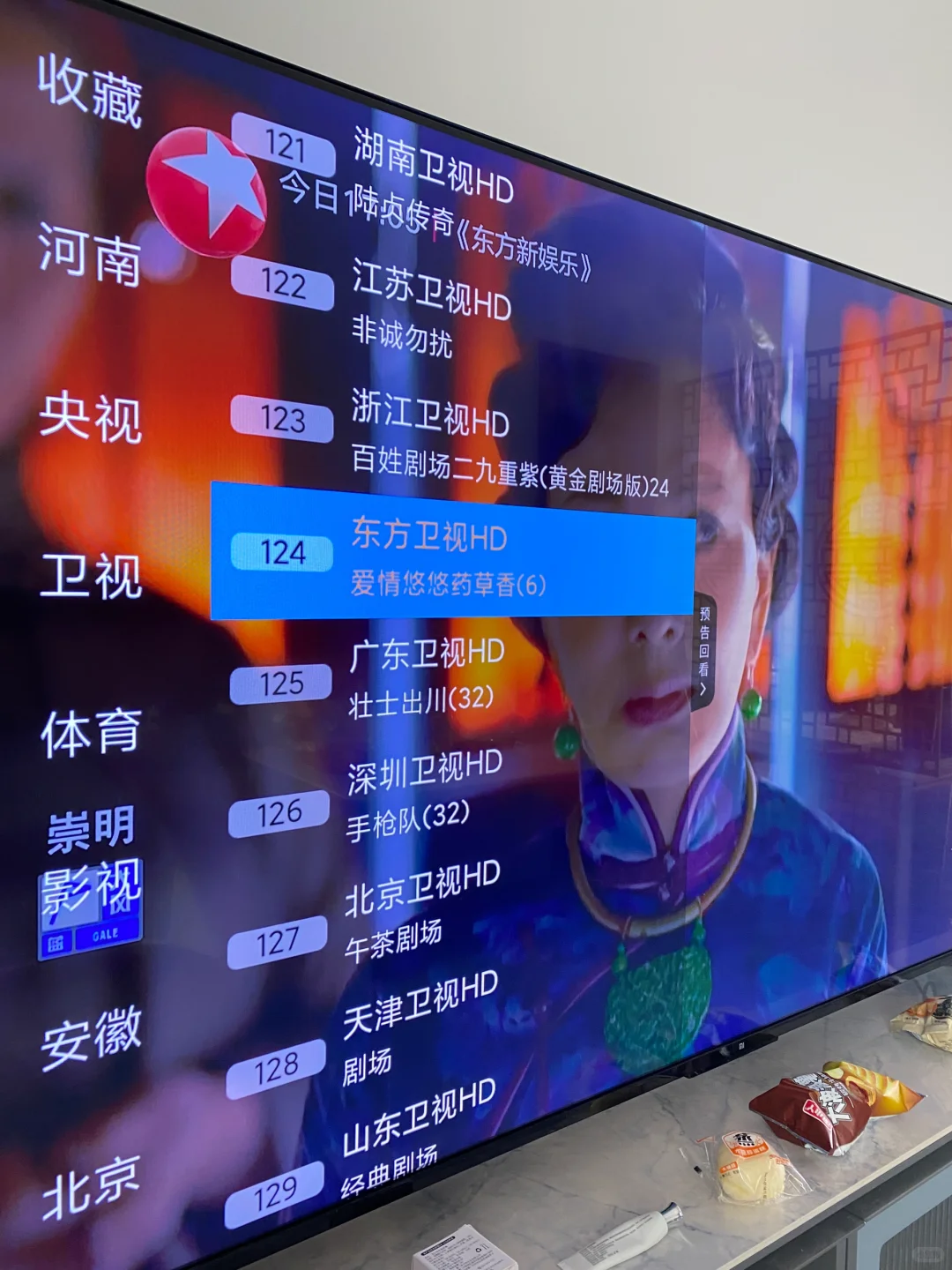 智能电视看不了电视直播？看电视都是怎么搞