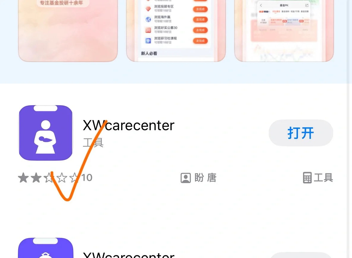 苹果官方自带免费刷剧软件来了