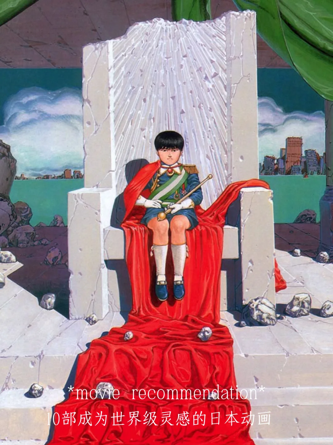 10部已成为世界级灵感的日本动画