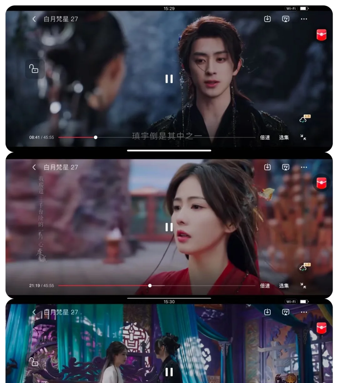 宝子们！我发现免费追剧的宝藏啦✨