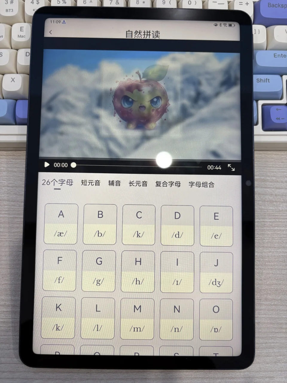 超级单词表开发英语背单词app软件源码