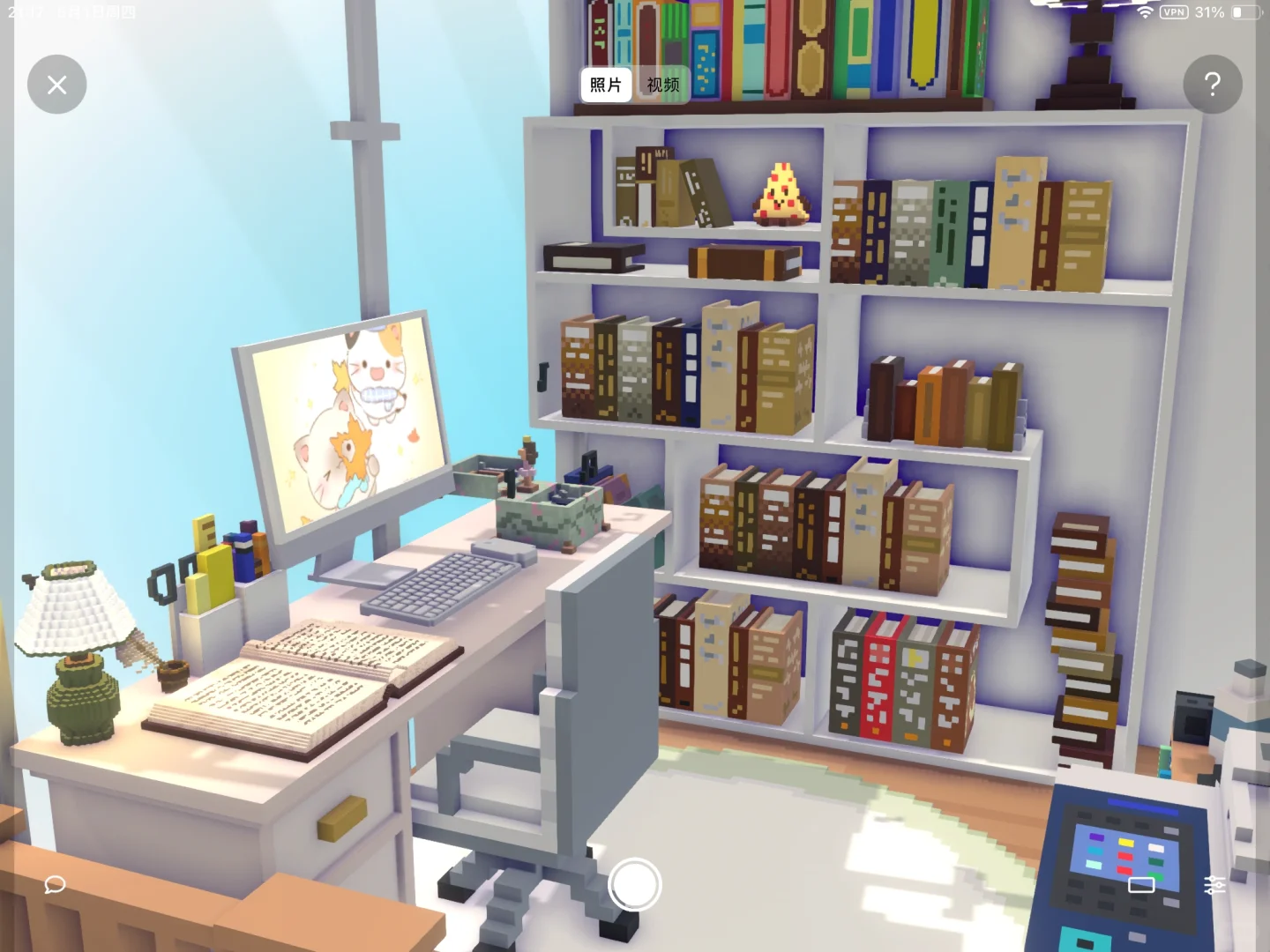 iOS和网页游戏||Rooms