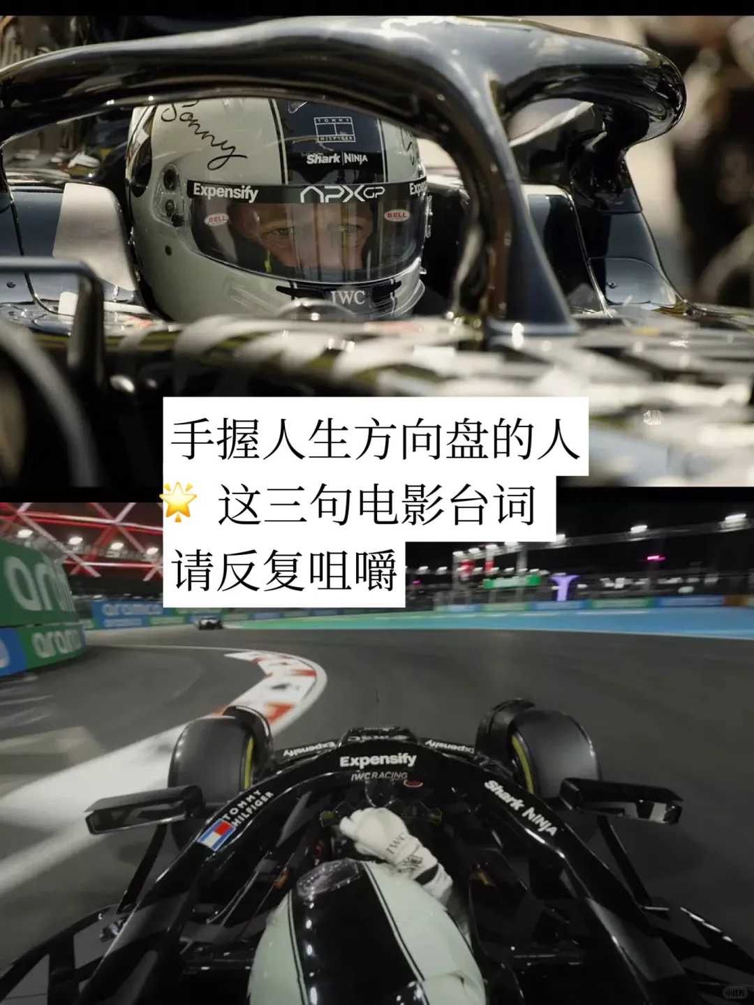 这三句台词对我的震撼，远超电影本身