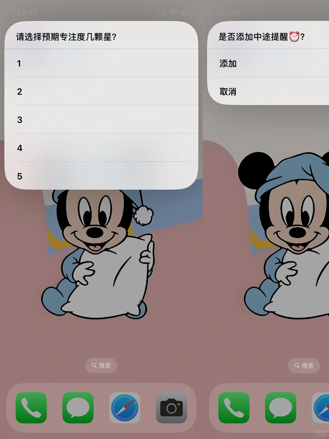 iPhone日历太绝了吧！颜色分类从此告别瞎忙