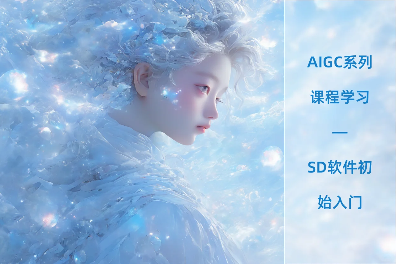 SD软件初始入门——脚本（Script）