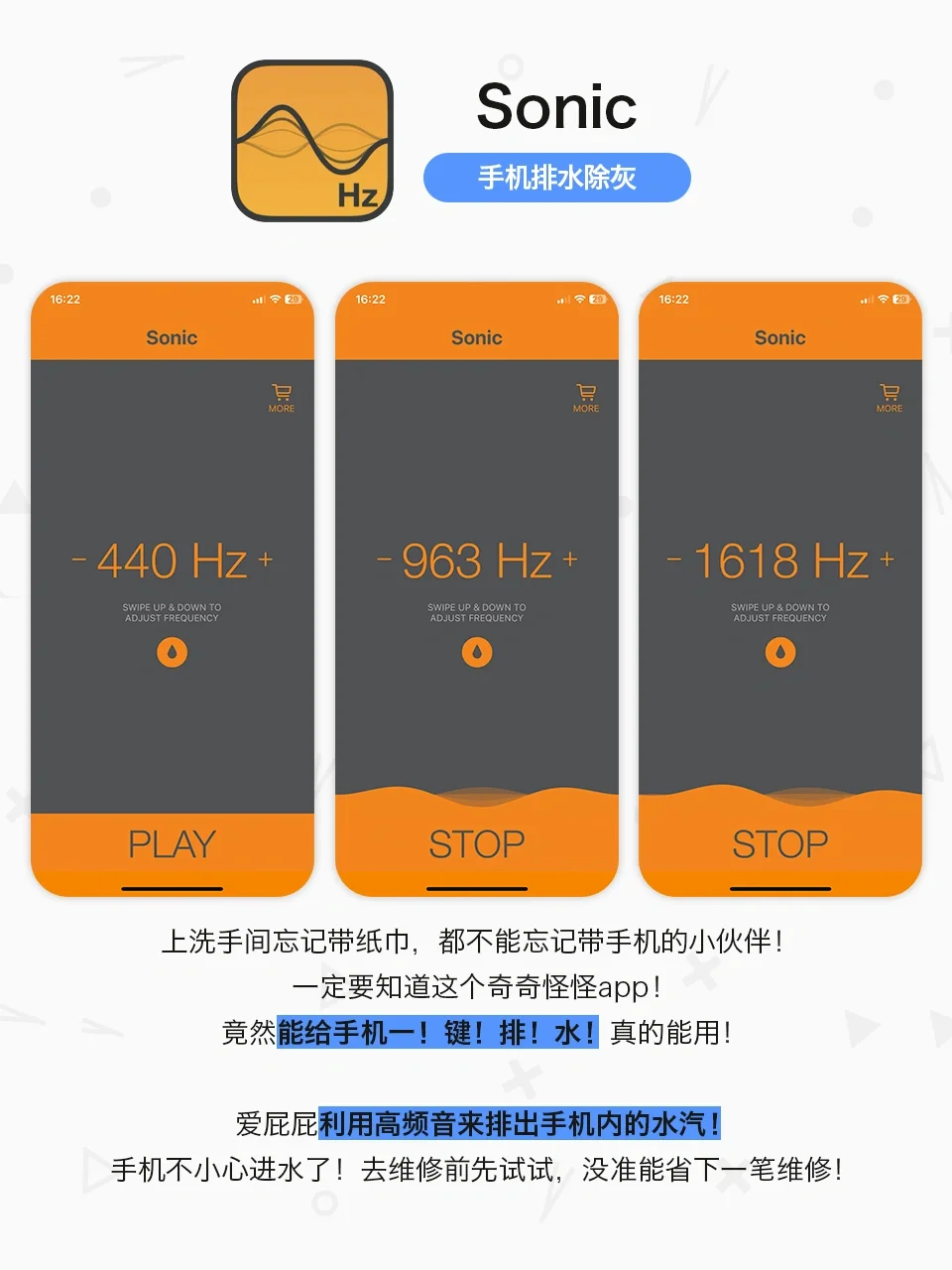 99%的果粉都不知道的9️⃣个神仙APP