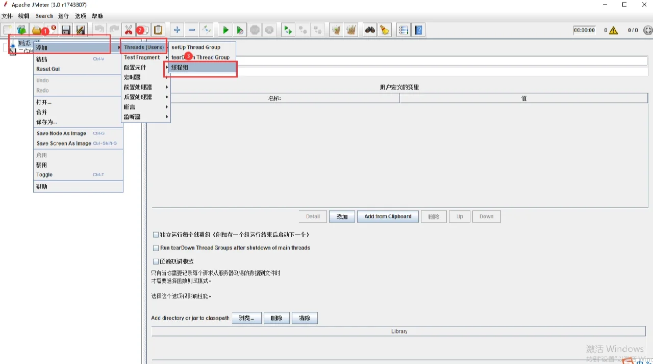 Jmeter实现最简单脚本实战1