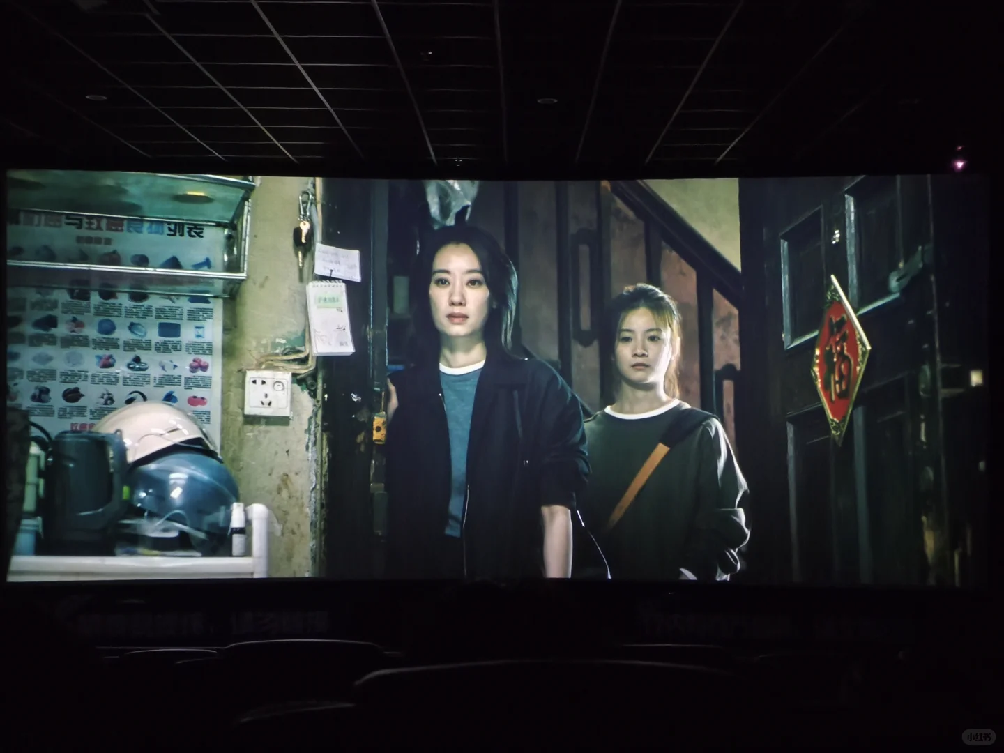 我的2025年度电影——《恶意》