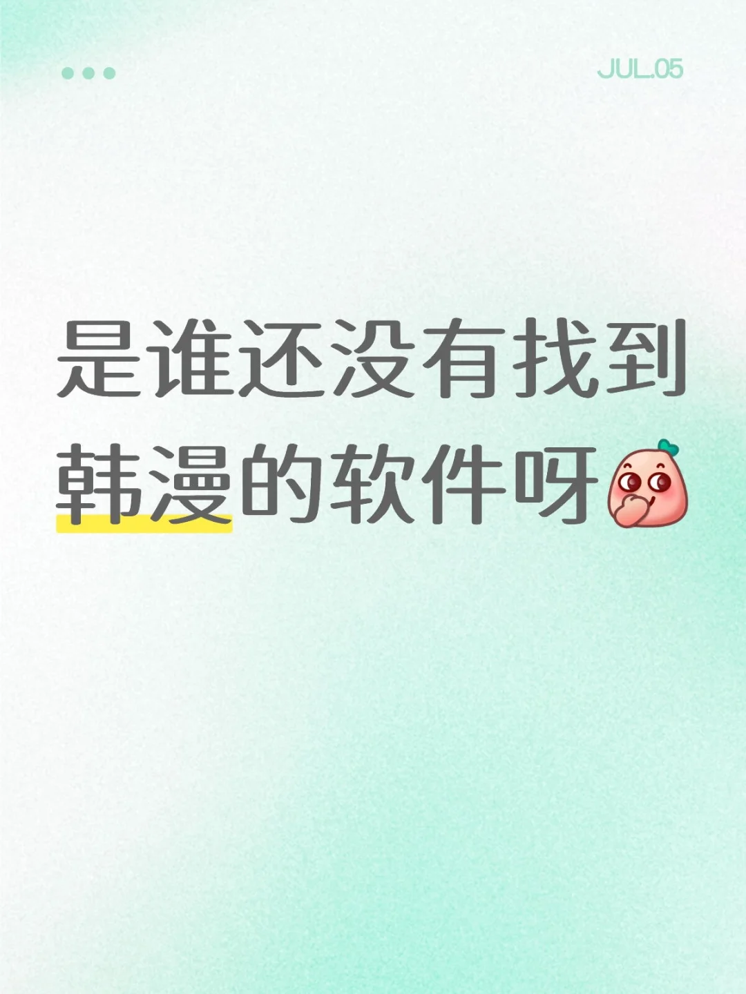 安卓的宝宝快来🍉⛈️