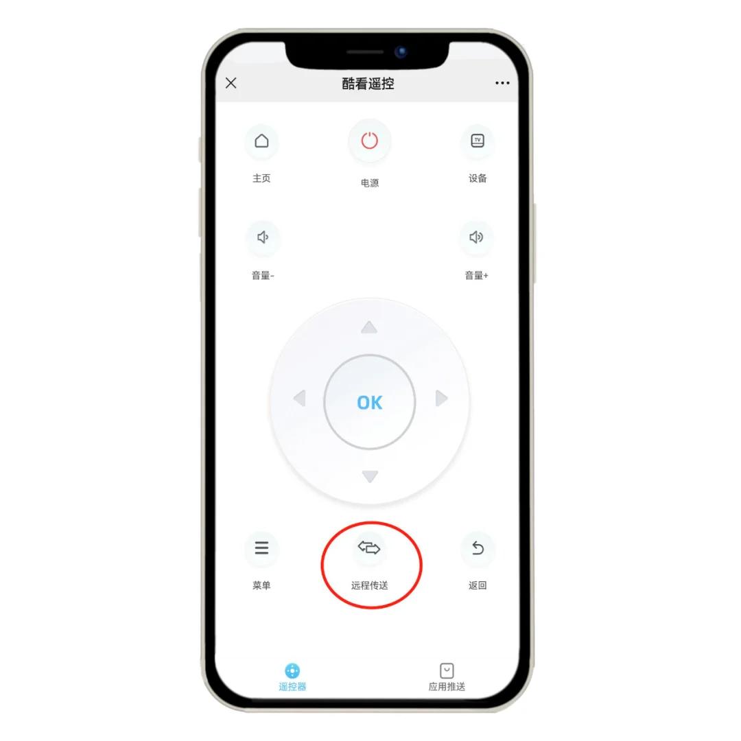 2022高质量电视遥控，还可以安装应用
