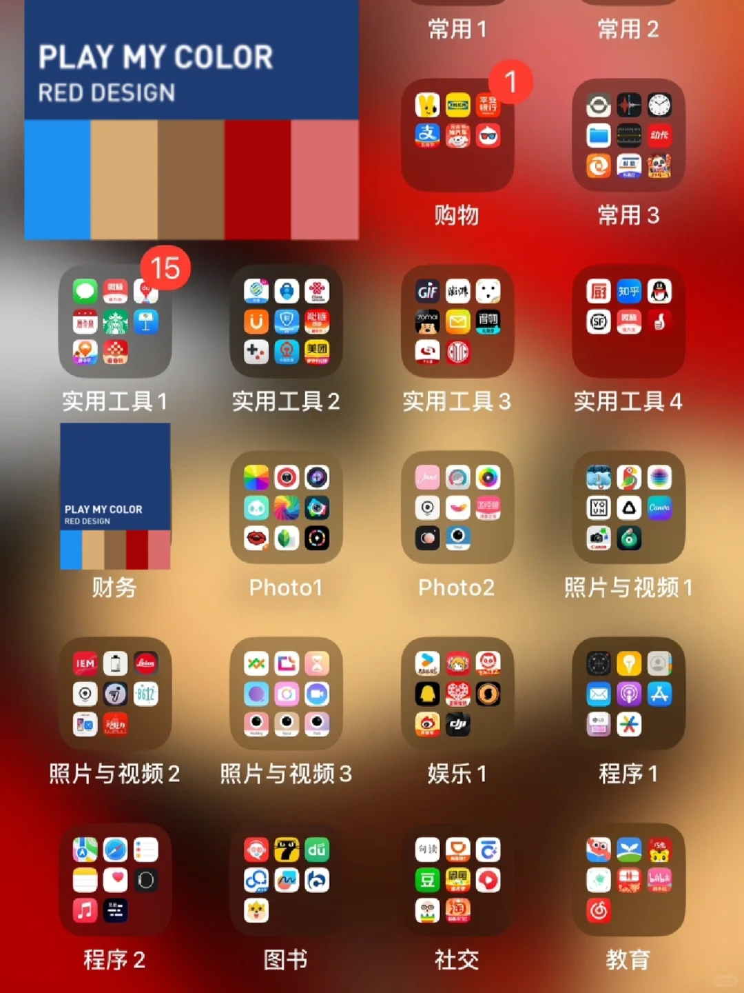 iPhone ipad 实用App汇总，欢迎补充