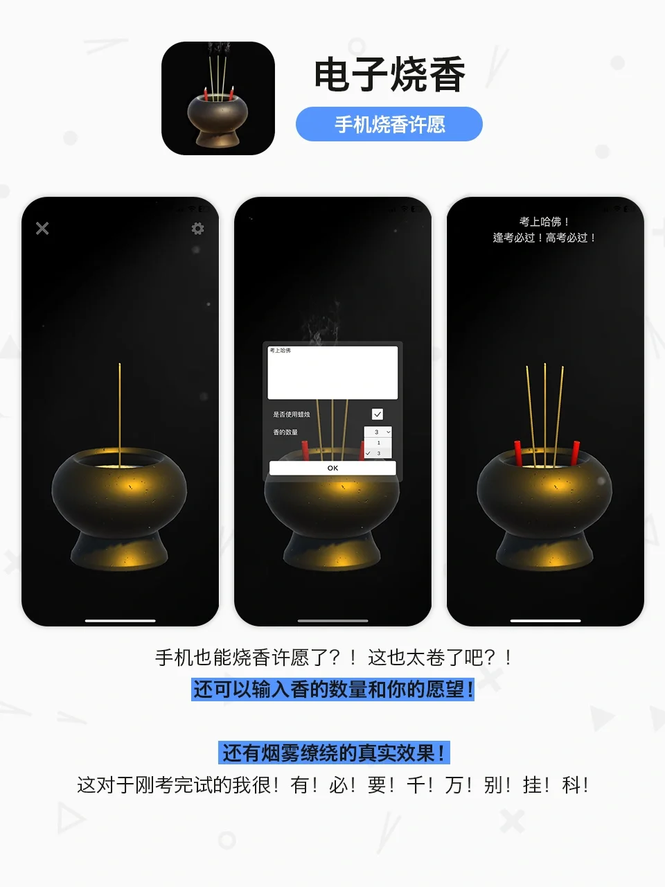 99%的果粉都不知道的9️⃣个神仙APP