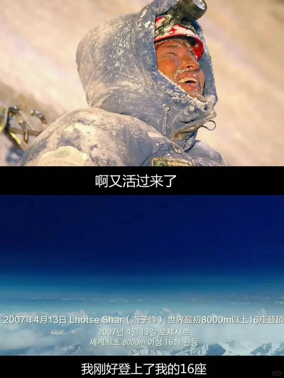 韩国票房冠军🥇真实事件改编❗️人生必看