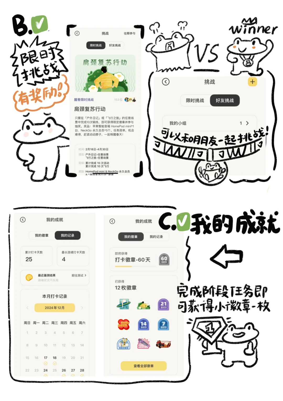 AppleWatch 装机必备 APP ❗️（纯手绘攻略）