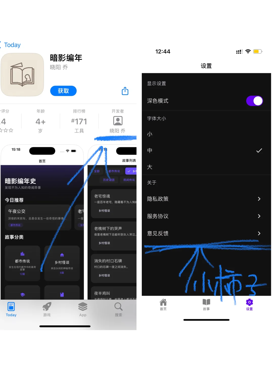 追剧免费软件！