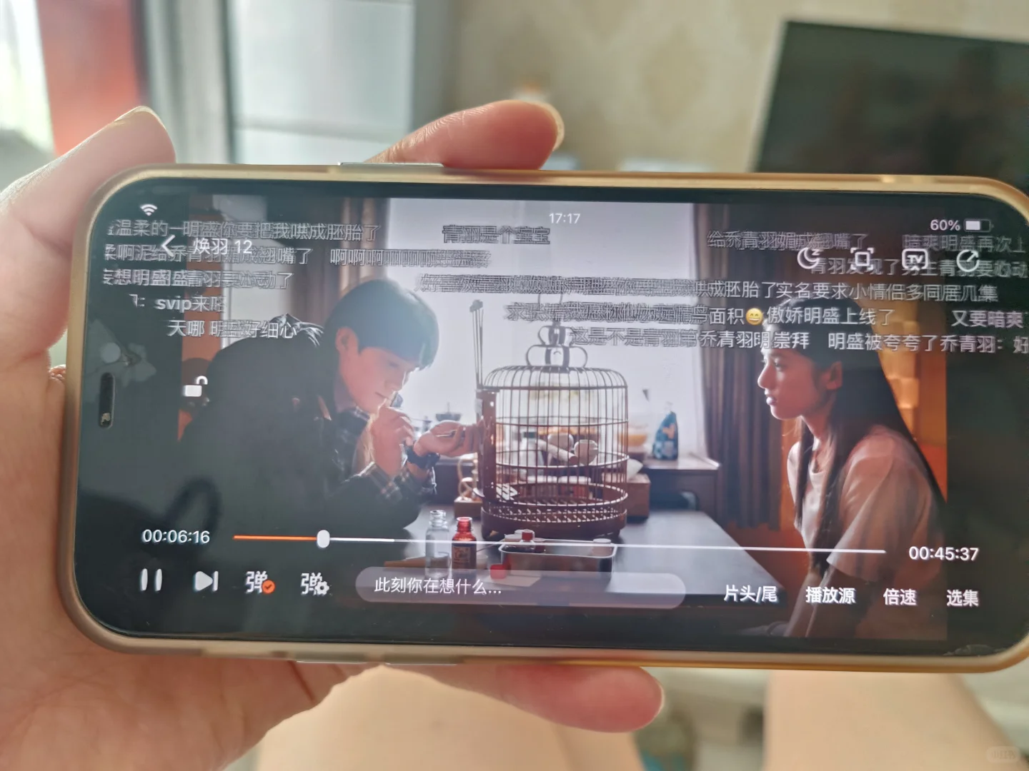 自用四年分享！！！