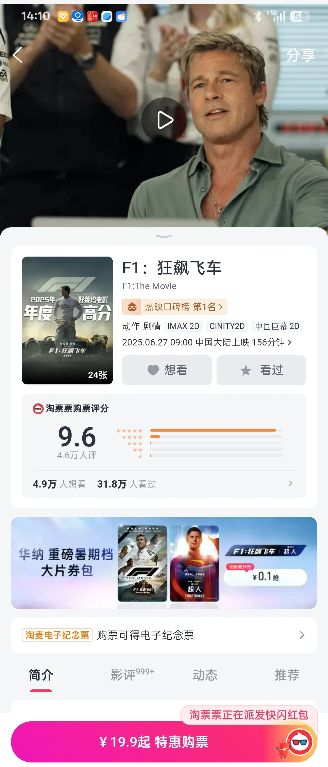 明去去看，听劝