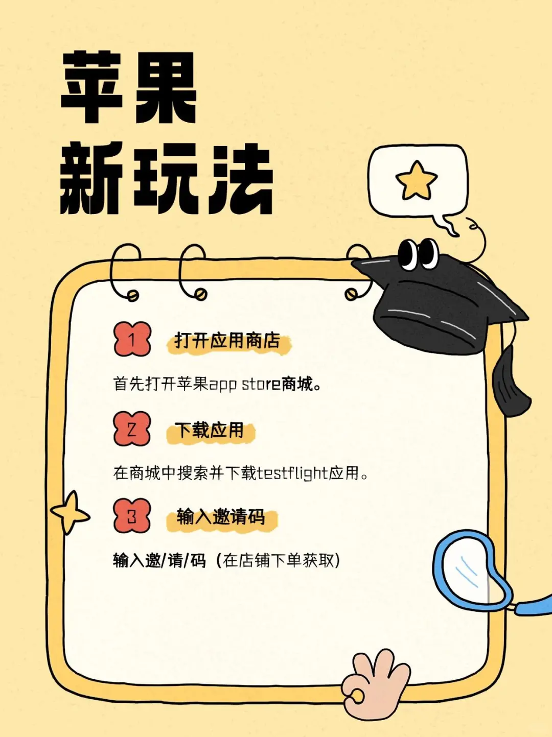 Apple用户别再频繁切换啦！