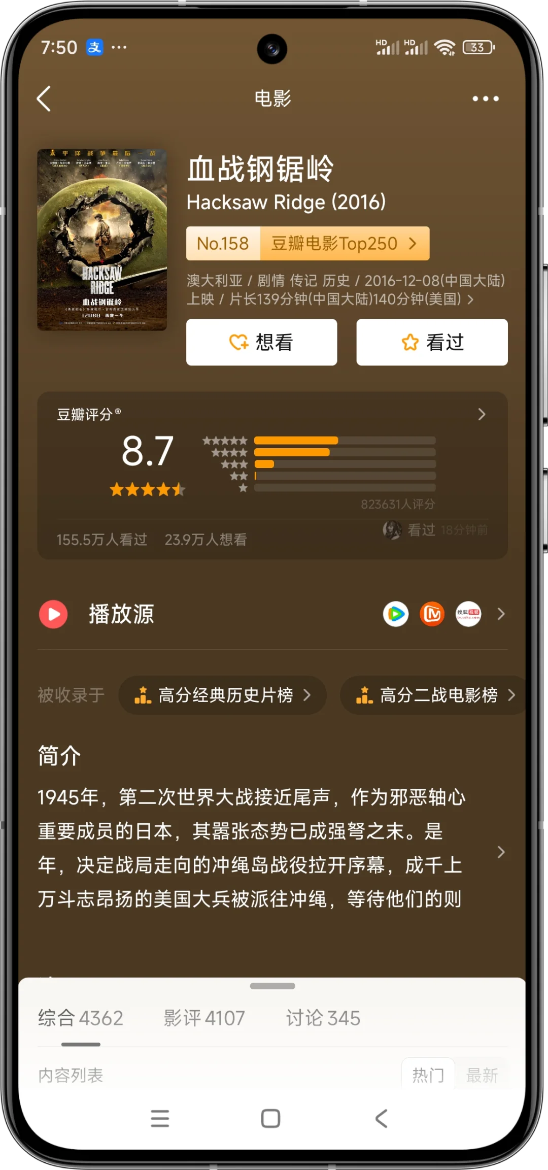 10部差点因为片名错过的电影