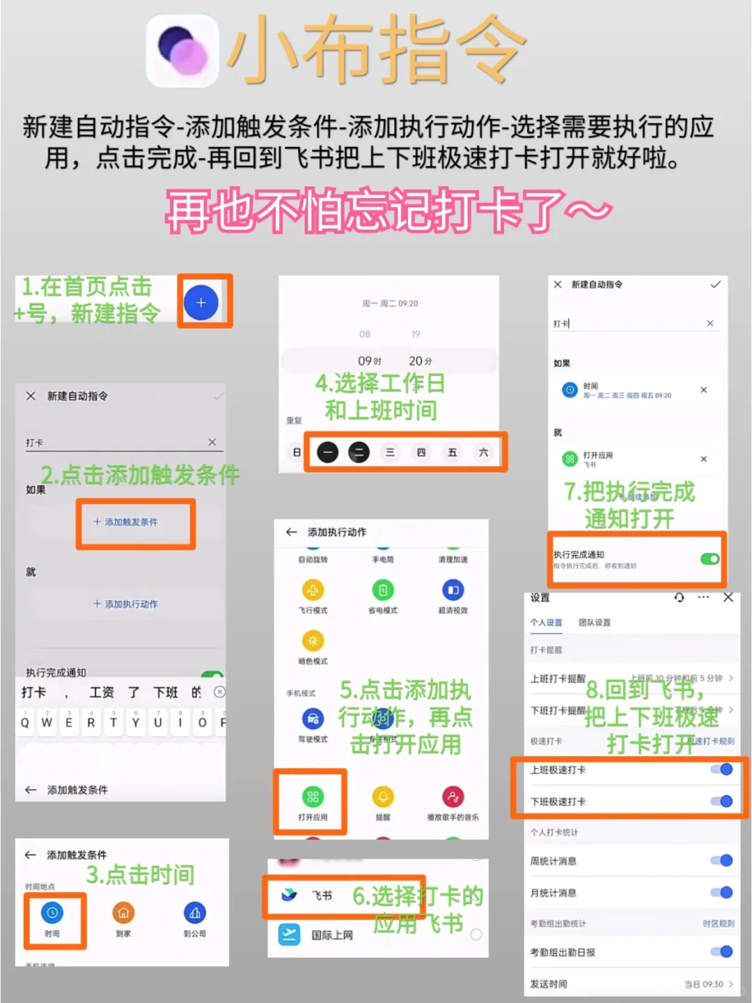 不要删❗️5个oppo自带的软件，真的巨好用