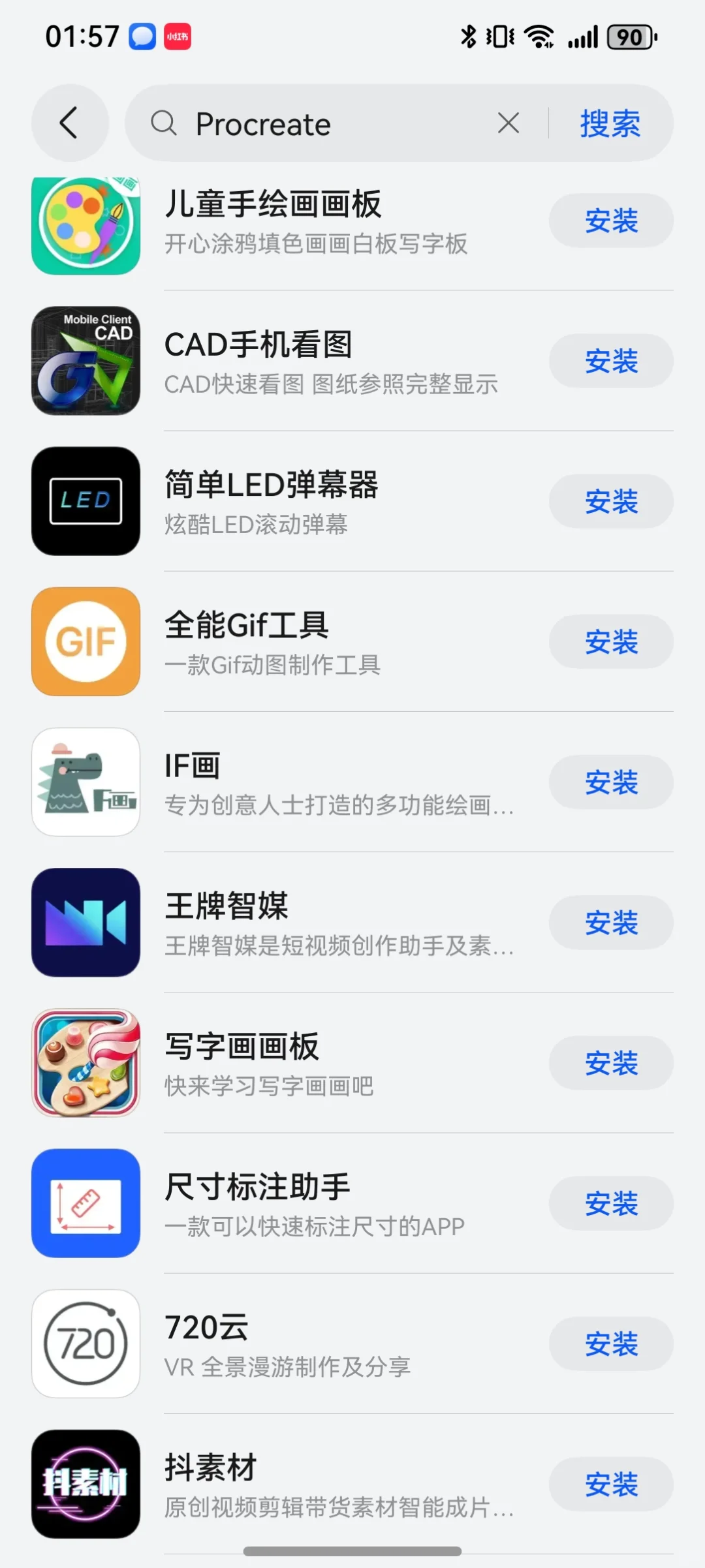 有没有人告诉我哪几个软件适合画画和做视频