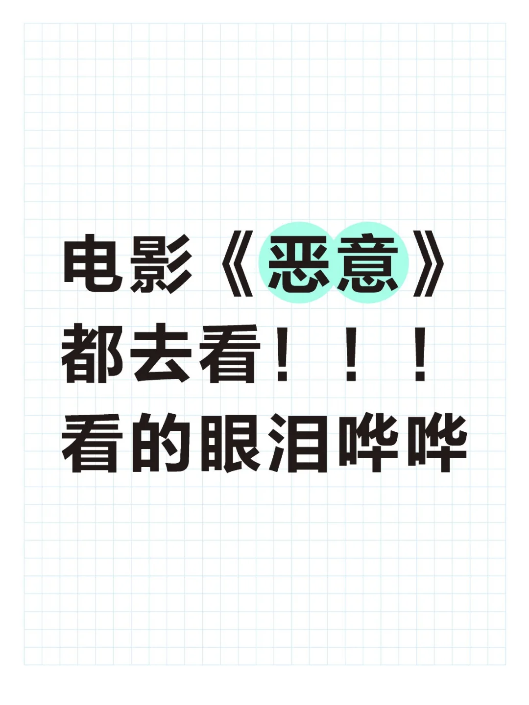 近期国产的好片