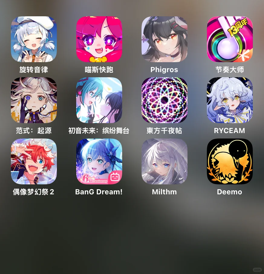 比起打音游，我更喜欢你！