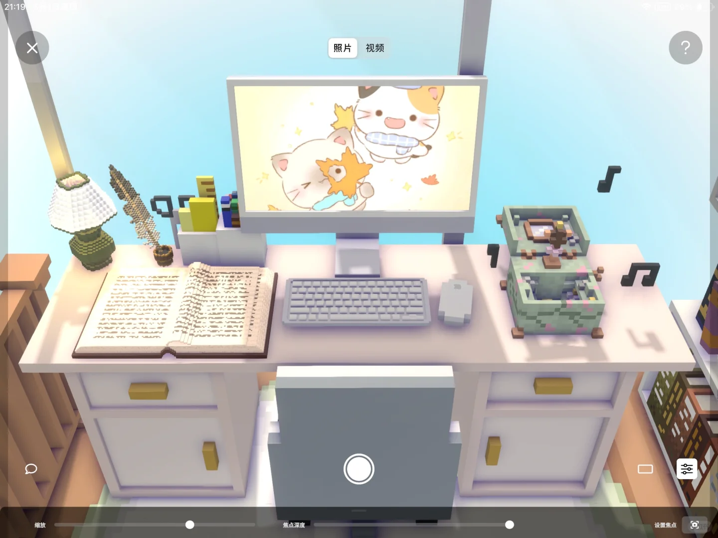 iOS和网页游戏||Rooms