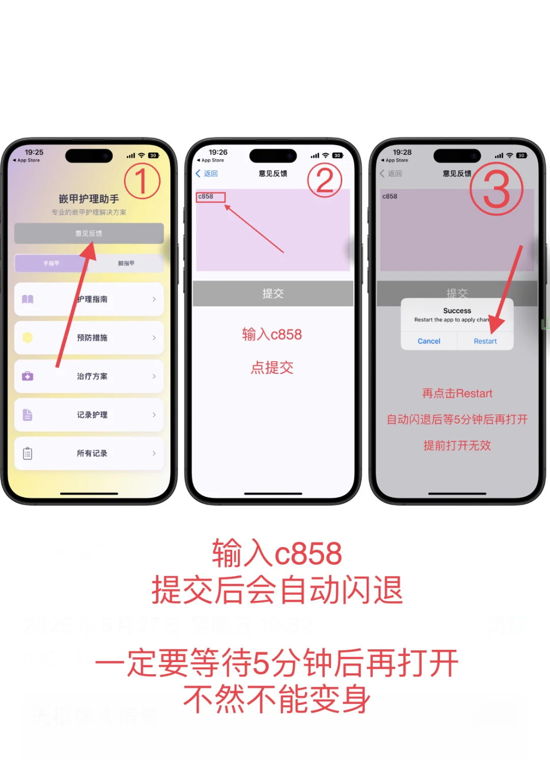 新版可可，好用