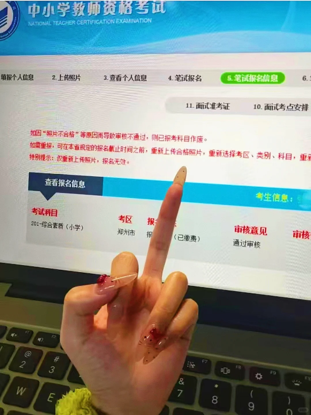 啊啊😭为什么我考过教资才发现这个app