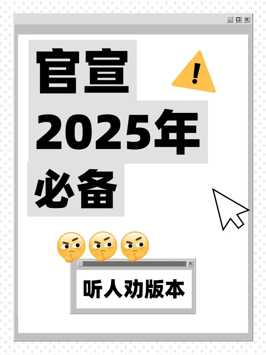 律师必备！10款提升工作效率的办公软件大揭