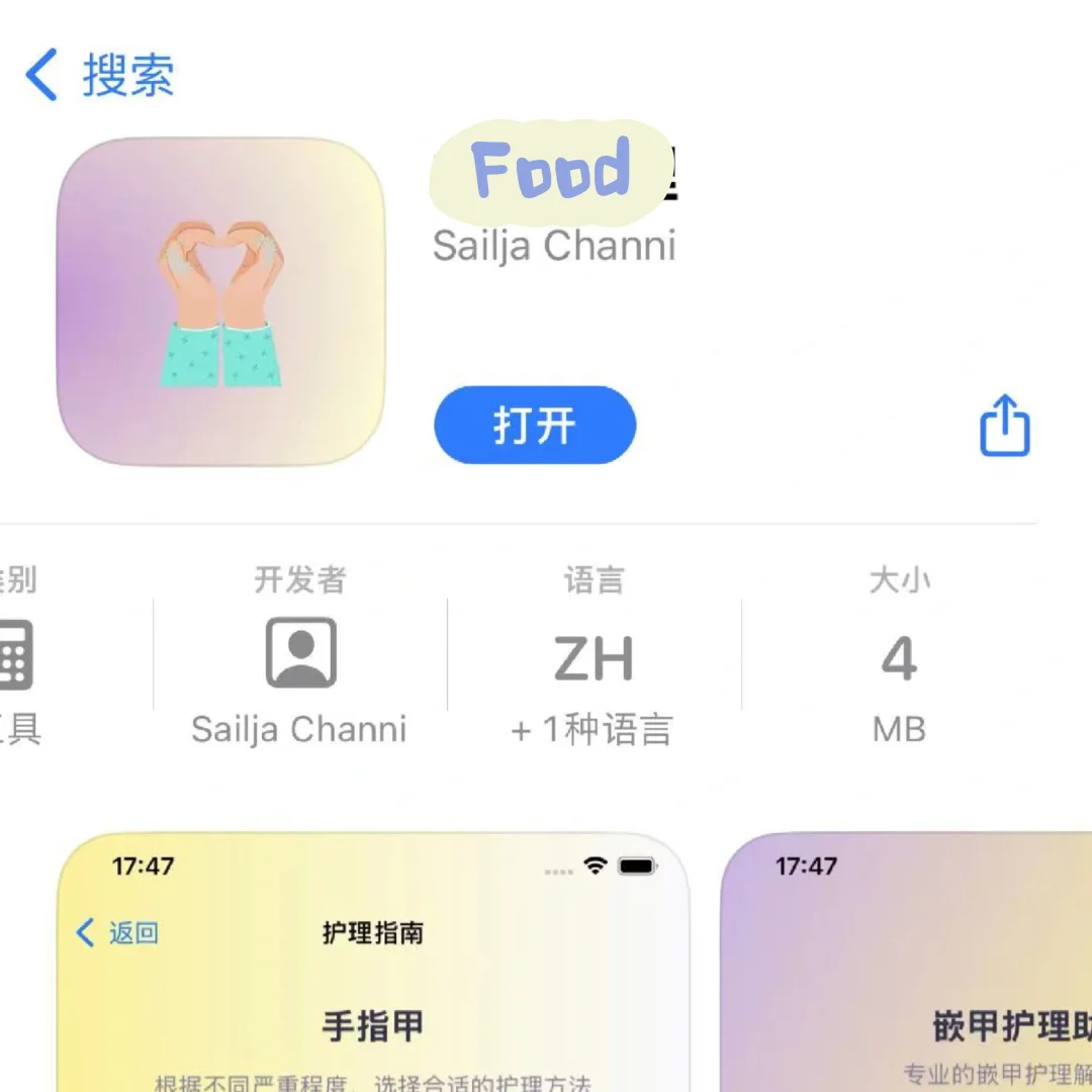 这是我用过最全的了