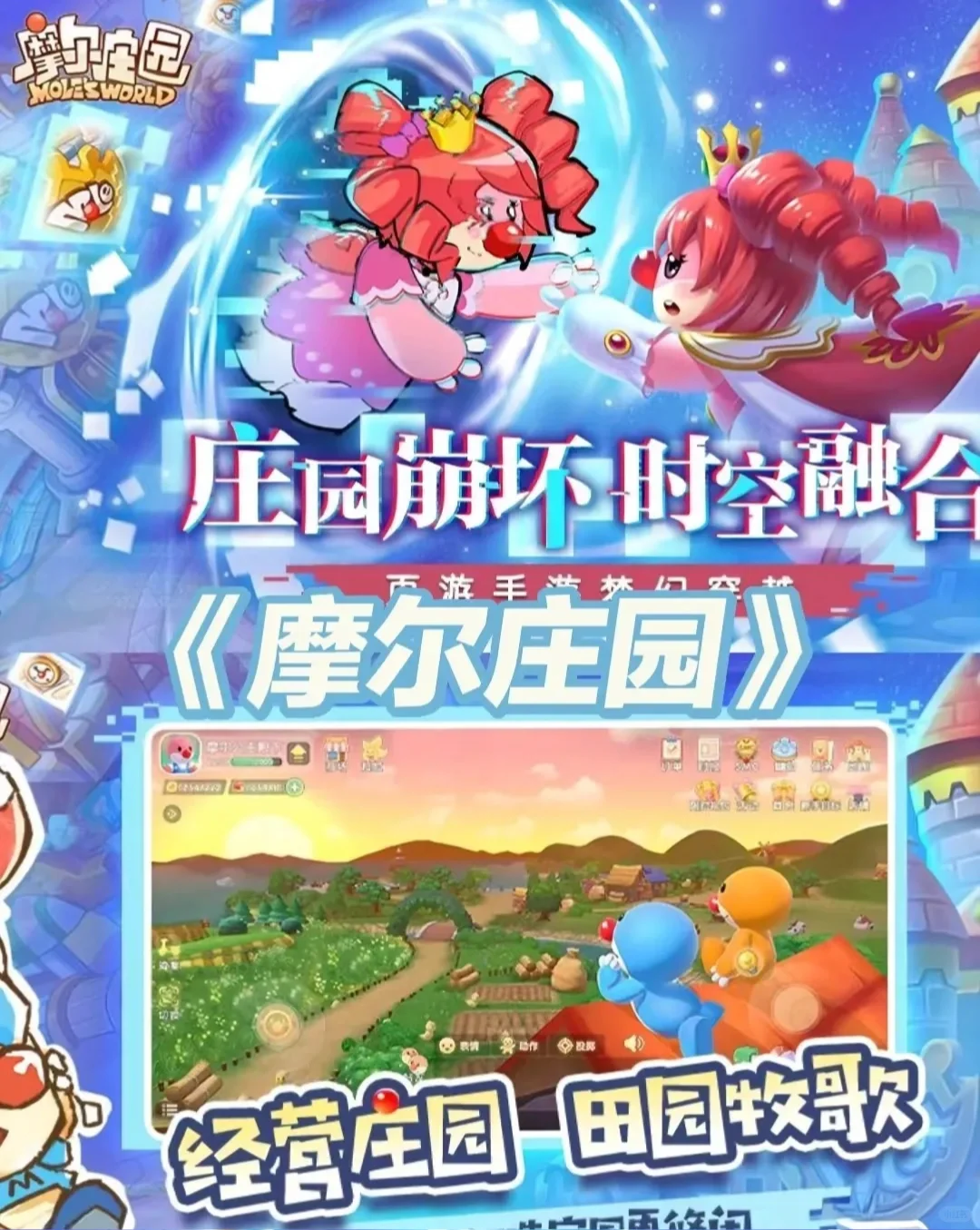 9款双人情侣手游，快来和你的对象一起开黑