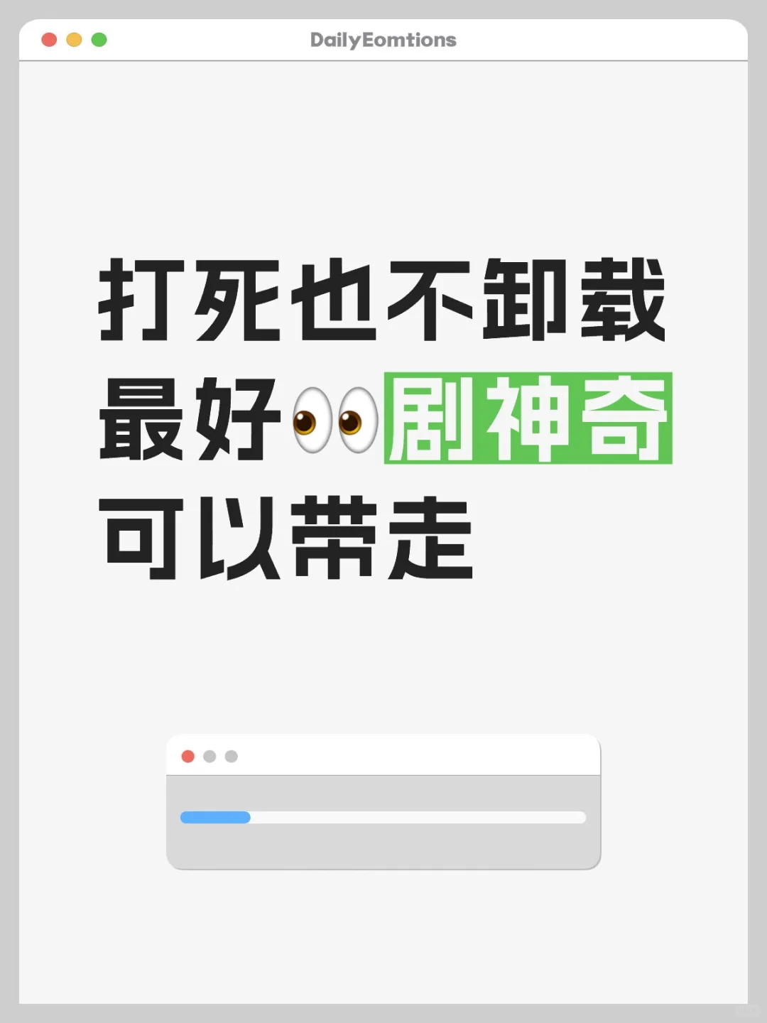 终于被我找到了挑灯夜战也不怕